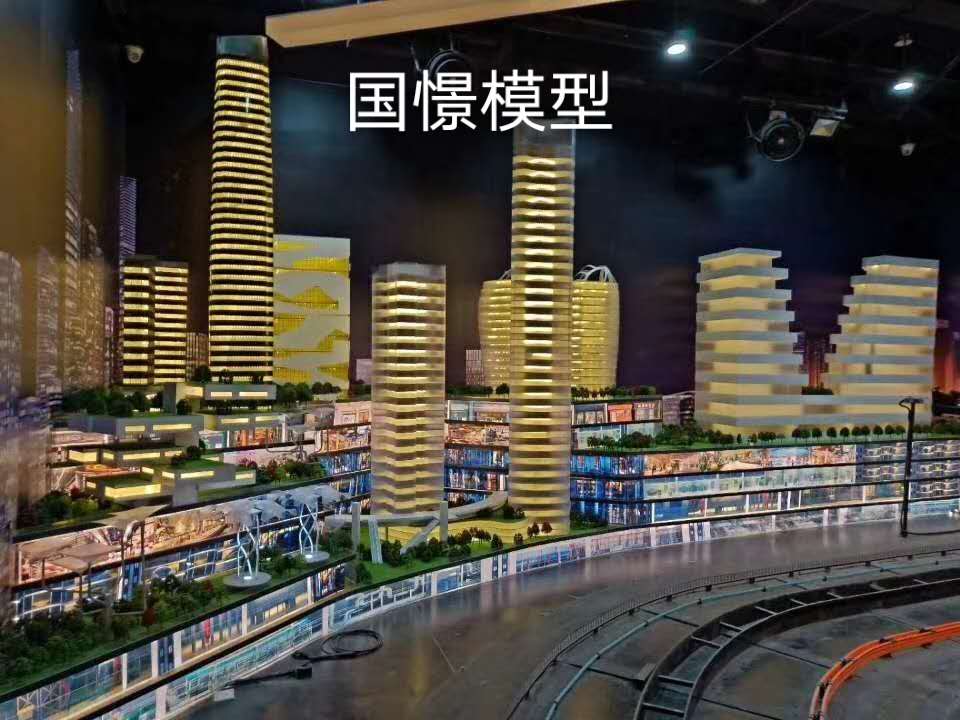 礼泉县建筑模型